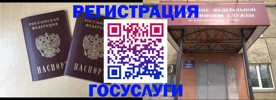 найти адрес прописки в Амурской области